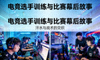 球员统计数据可视化图表 - 展示得分、助攻等多项指标的柱状图